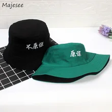 Женские шапки-ковш с забавным принтом, на плоской подошве, карамельного цвета, в стиле хип-хоп, подходят ко всему, для пар, унисекс, шапка, двухсторонняя, Harajuku, Женская Повседневная облегающая