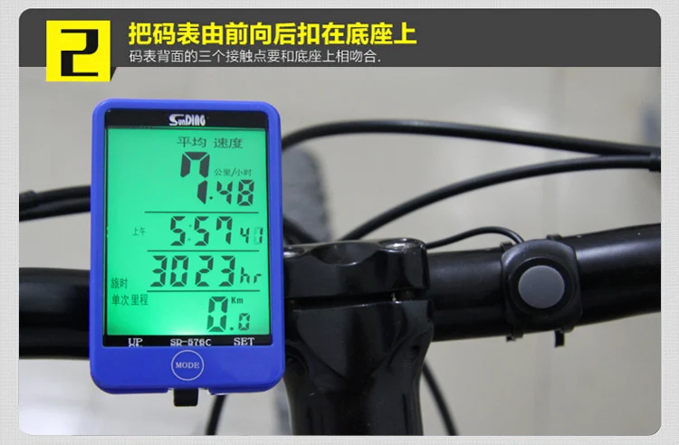 Sunding Mountain Bicycle Speed Meter SD576A 576C Wireless Chinese Translation Waterproof Speedometer Velocity Metre Night Light