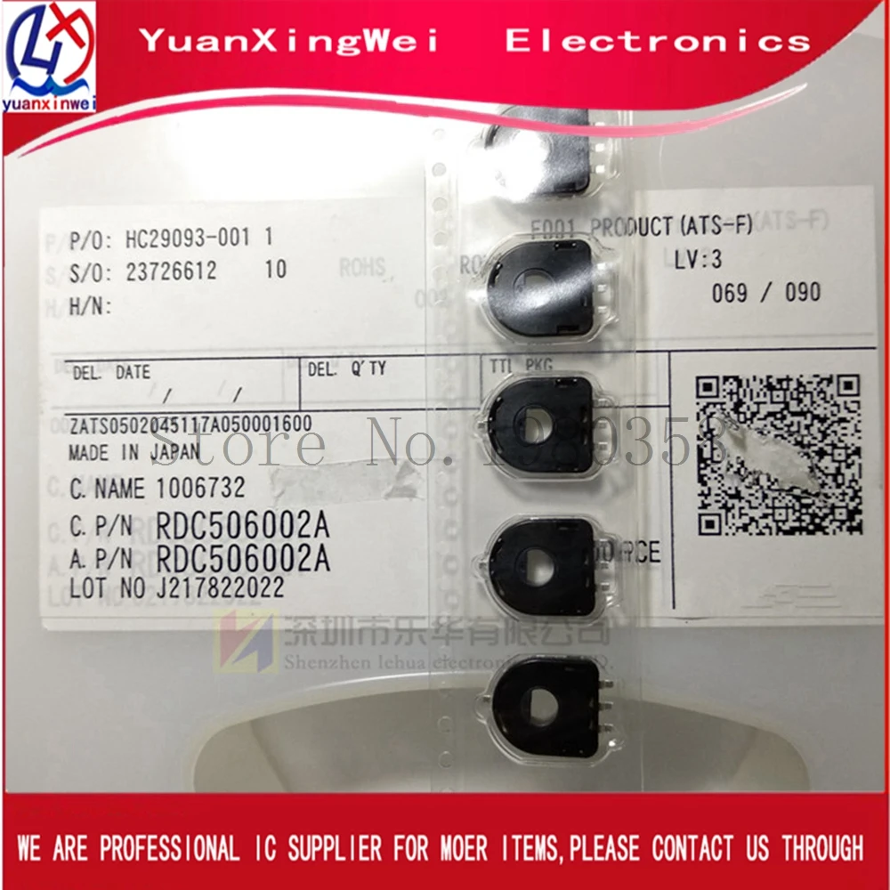 10 шт. RDC506002A