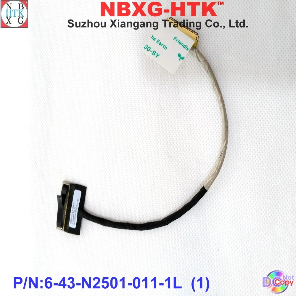 Абсолютно новый и оригинальный кабель для ноутбука Clevo N250LU LVDS lcd 6-43-N2501-011-1L |