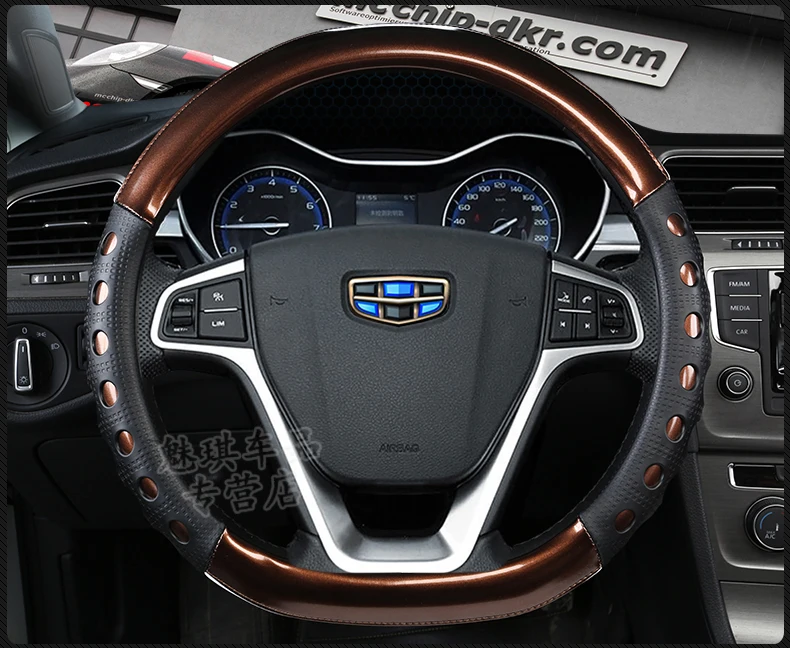 Только в том случае, Geely рулевое колесо крышка стиль-Dihao GS18 Unitang GL Borui GE Four Seasons анти-скольжения Тип
