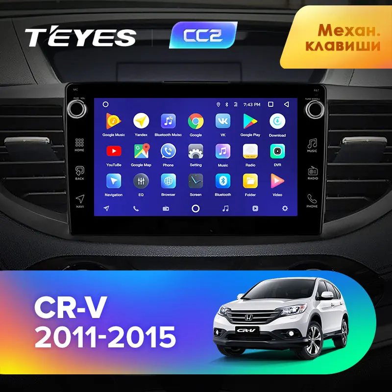 TEYES CC2 Штатная магнитола для Хонда ЦРВ ЦР-В 4 Honda CRV CR-V 4 RM RE 2011 Android 8.1, до 8-ЯДЕР, до 4+ 64ГБ 32EQ+ DSP 2DIN автомагнитола 2 DIN DVD GPS мультимедиа автомобиля головное устройство