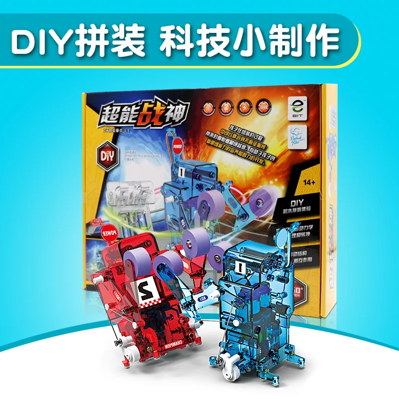 

Science And Technology Small Production Set Young STUDENT'S Science Experiment Toy Small Invention DIY Materials Children Guangd