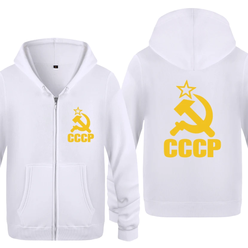 BAY HUAT CCCP СССР КГБ толстовки мужские мужские s молния с капюшоном флисовые толстовки кардиганы - Цвет: BAY HUAT