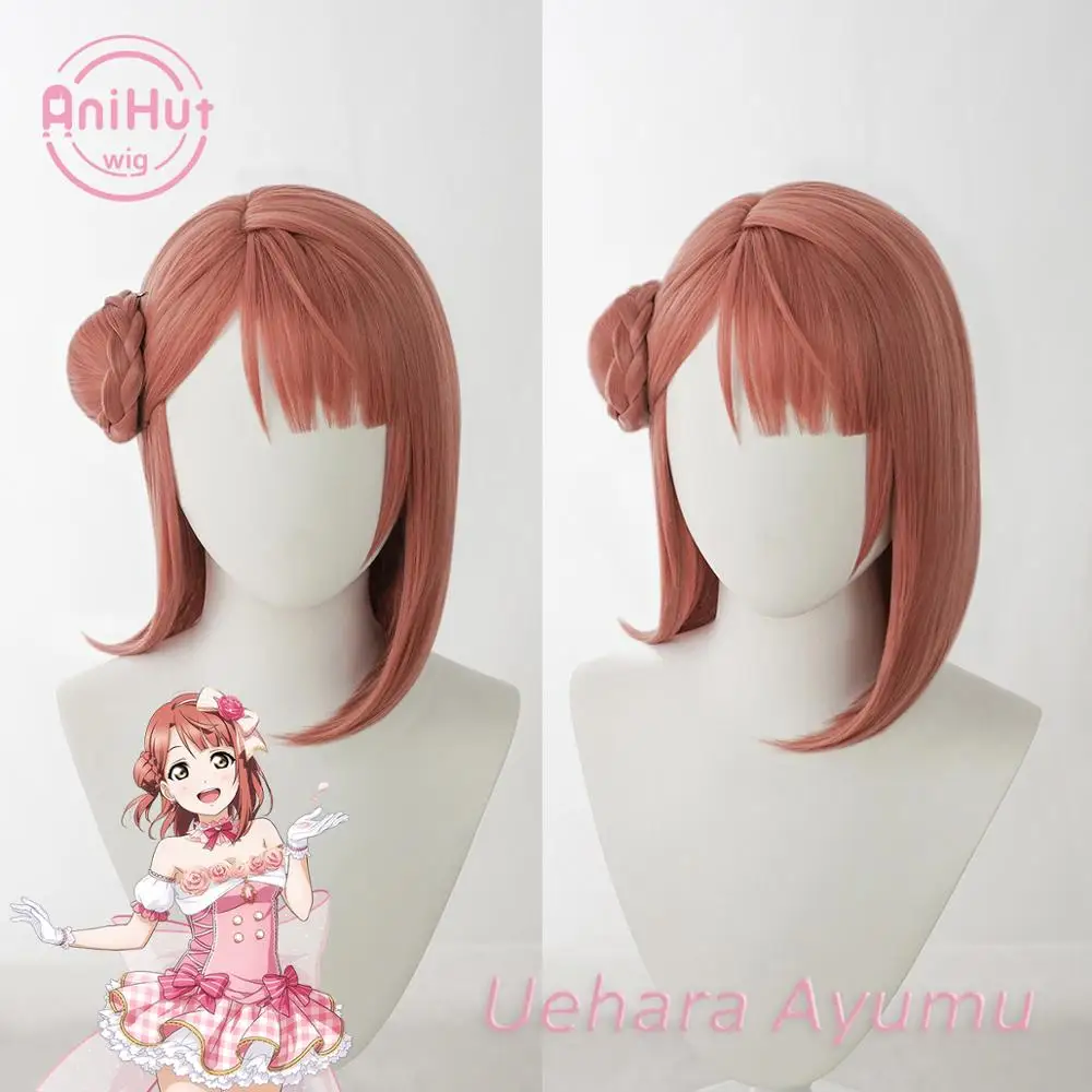 [Anihut] парик для косплея эухара аюму проект идеальной мечты волосы LoveLive PDP |