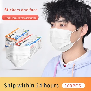 

30/50/100 pcs Adult Masks White Face Mask 3 Layer sunscreen Mouth Face Mask Prevent Dust Anti Haze mouth Mask anti dust masks