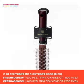 

Combs Grido della Moda 3047586 Расческа - брашинг Grido della Moda с деревянной ручкой D4,8см 3047586 Улыбка радуги ulybka radugi r-ulybka smile rainbow косметика