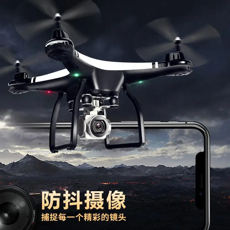 

Quadcopter Unmanned Aerial Vehicle Aerial Photography Remote Control Plane Toy Real-Time Lens Transmission Aerial Photography