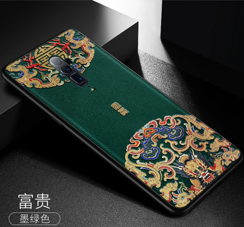 Для OPPO Reno 2 Чехол в китайском стиле новейшая кожаная Противоударная задняя крышка для OPPO Reno 2 z Iqoo k1 ультратонкий задний Чехол - Цвет: Green