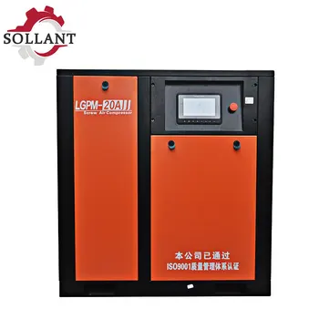 

Air compressor permanent magnet frequency conversion screw air compressor 7.5 kw
