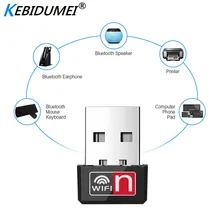 Kebidu 150 Мбит/с USB WiFi адаптер Wi-Fi адаптер для ПК USB Ethernet WiFi Dongle 2,4G сетевой Автомобиль WiFi приемник Бесплатный драйвер