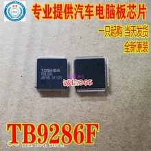 5 шт./лот TB9286F