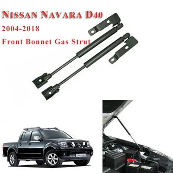 

for Nissan Frontier Navara D40 2004-2018 For Pathfinder (R51) 2x Front Hood Bonnet modify Gas Struts Lift Support Shock Damper