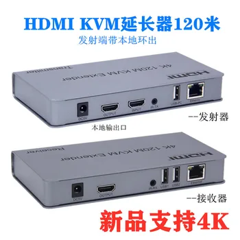 

hdmi KVM extender 120 m a pair 4K HDUSB + HDMI to RJ45 network EXTENSION monitoring remote
