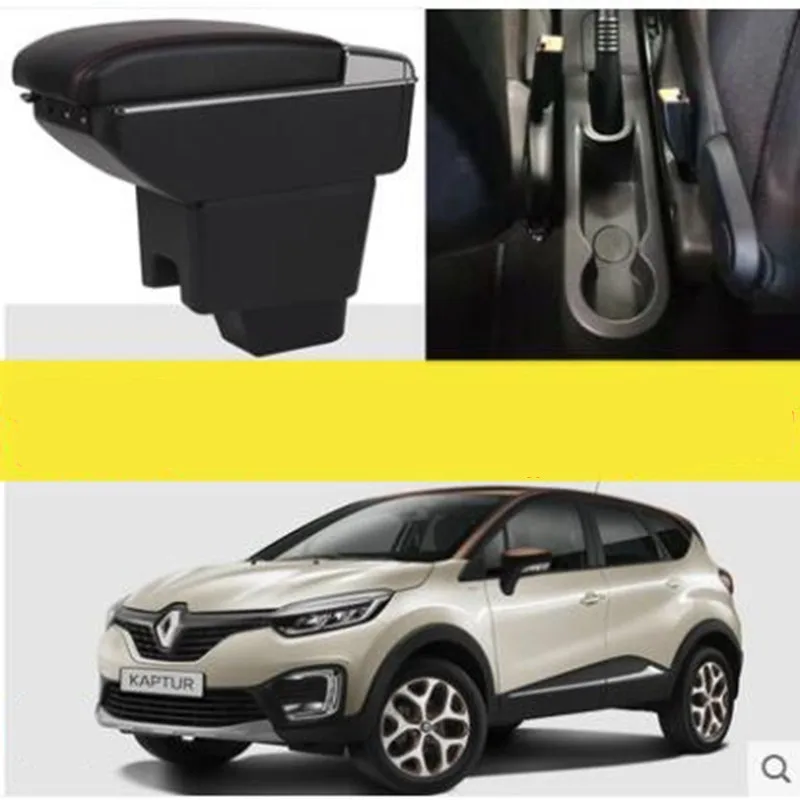 Подлокотник для Renault Captur | Автомобили и мотоциклы