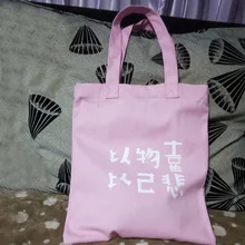 Микро для, стиль, женская сумка брезентовый мешок, женская сумка на плечо, модная сумка для покупок в Корейском стиле, школьный рюкзак