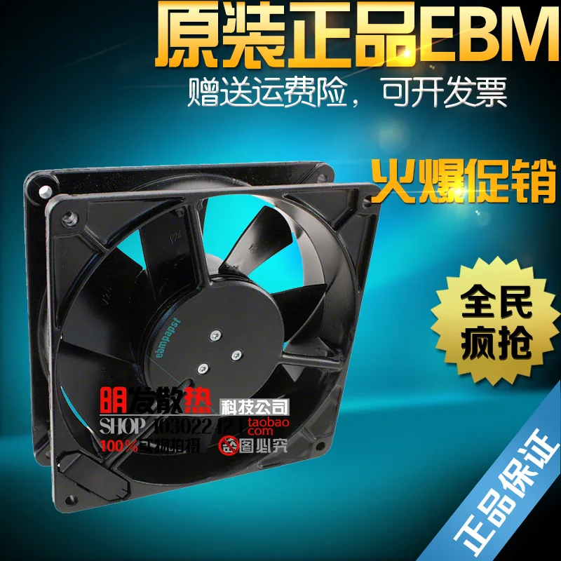 

DC W2G115-AD15-13 fan 12VDC 127x38MM original authentic