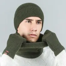 Новые теплые зимние шапки, шарф, перчатки для мужчин, комплект из 3 предметов, толстые хлопковые зимние аксессуары, набор женских мужских шапок, шарф, перчатки