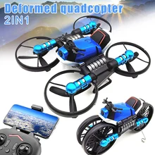 2,4 г деформационный складной Квадрокоптер Дрон двойной режим 2 в 1 игрушка M09