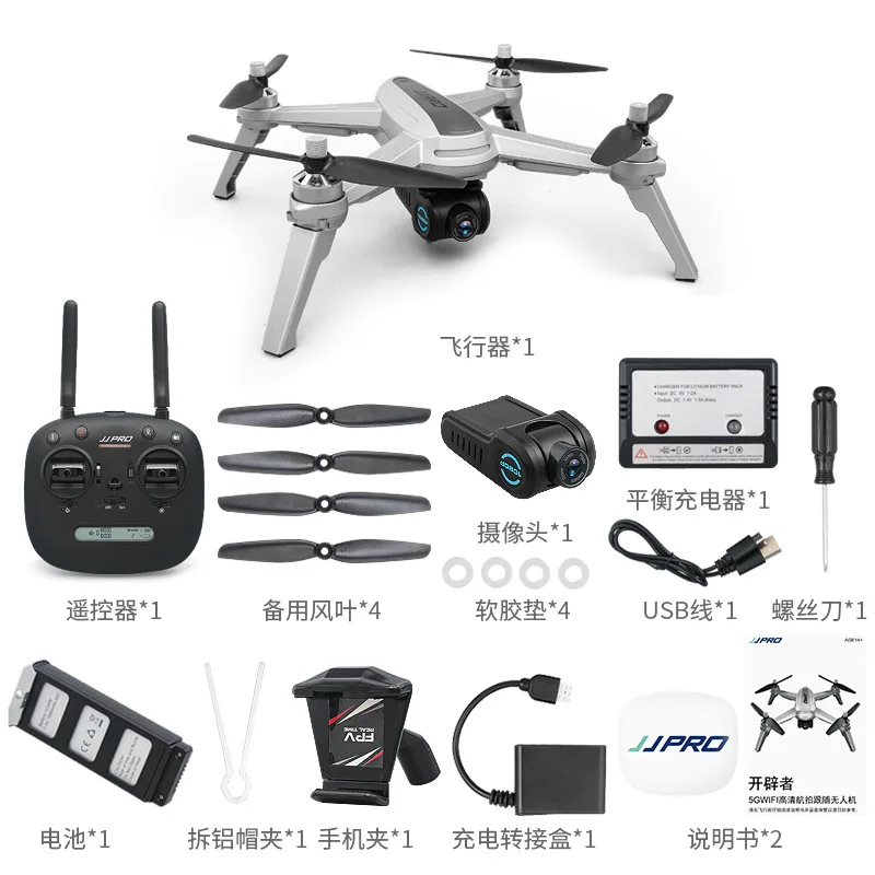 

Jjrcx5gps Positioning Brushless Motor 1080 pwifi High-definition Cradle Head Adjustable Webcam Set High Unmanned Aerial Vehicle