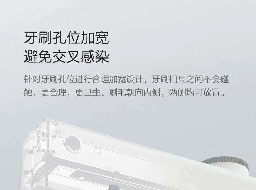 Xiaomi Youpin Dr.Meng Intelligent Disinfection Toothbrush  (17)