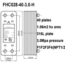 Бесплатная доставка! Паяный пластинчатый теплообменник, 40 пластин, охладитель сусла из нержавеющей стали 316 Бесплатная доставка! Паяный пластинчатый теплообменник, 40 пластин, охладитель сусла из нержавеющей стали 316