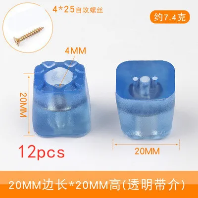 12pcs Rubber Transparent Non-slip Chair Leg Furniture Table Floor Feet Cover With screws Mute Sofa Stool Protector Accessories 20mmX20mm