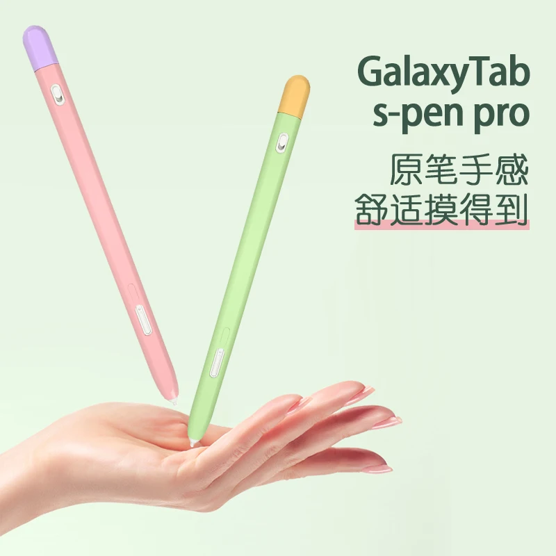 Tablet Case Colorful Cover For Samsung Galaxy Tab Tablet s6/s6 lite/s7/s7 fe/s8/s8 plus S9 Pen Pro Pencil Case Bag Non-slip Sleeve Protector