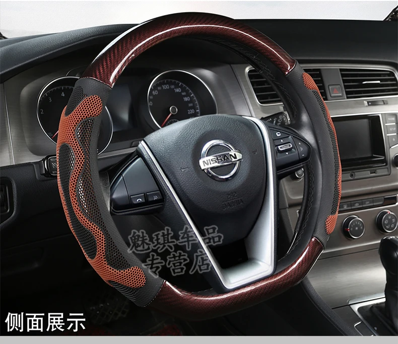 Только-Новинка крышка рулевого колеса 14-19 Trail Nissan автомобильные принадлежности Модифицированная кожаная крышка сцепления