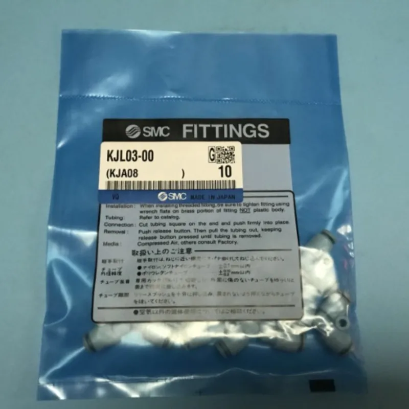 

SMC original right angle equal diameter connector KJL23-00 KJL03-00 pneumatic component cylinder connector 10pcs