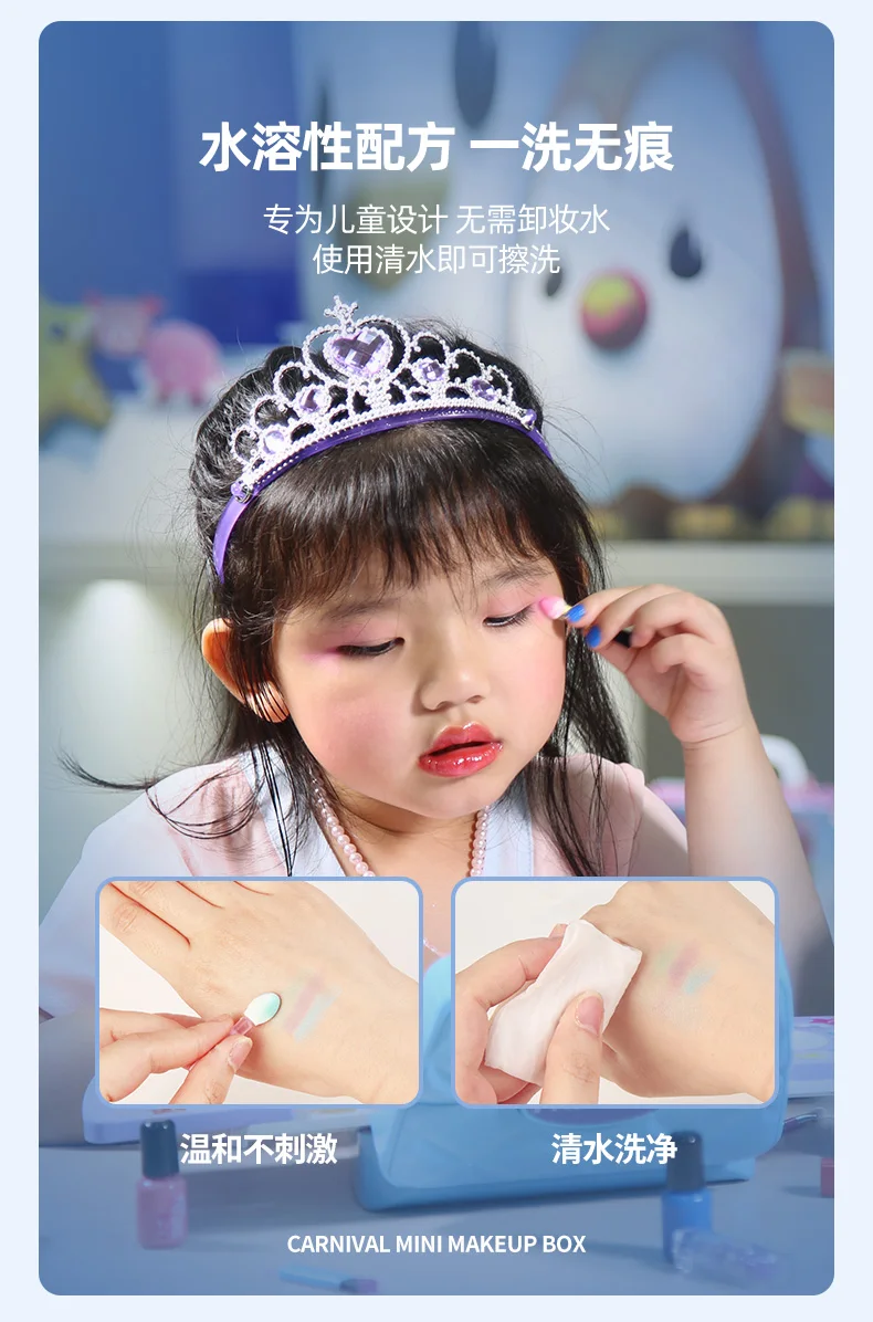 D22606B嘉年美妆迷你盒-详情201128_07