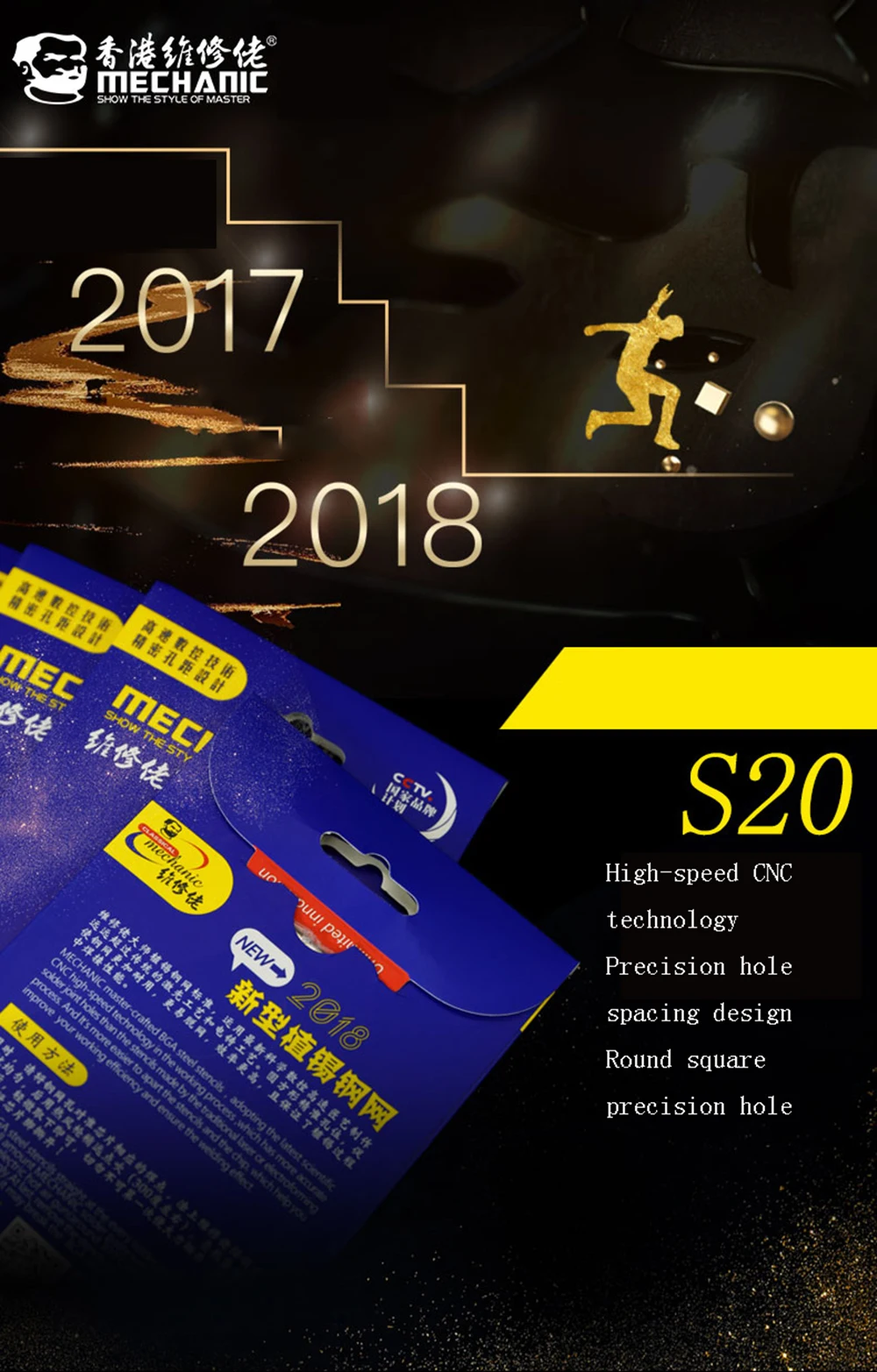 Высокое качество BGA трафарет S20 PCIE полный набор bga трафарет для ремонта IPhone Универсальный оловянный завод стальная сетка