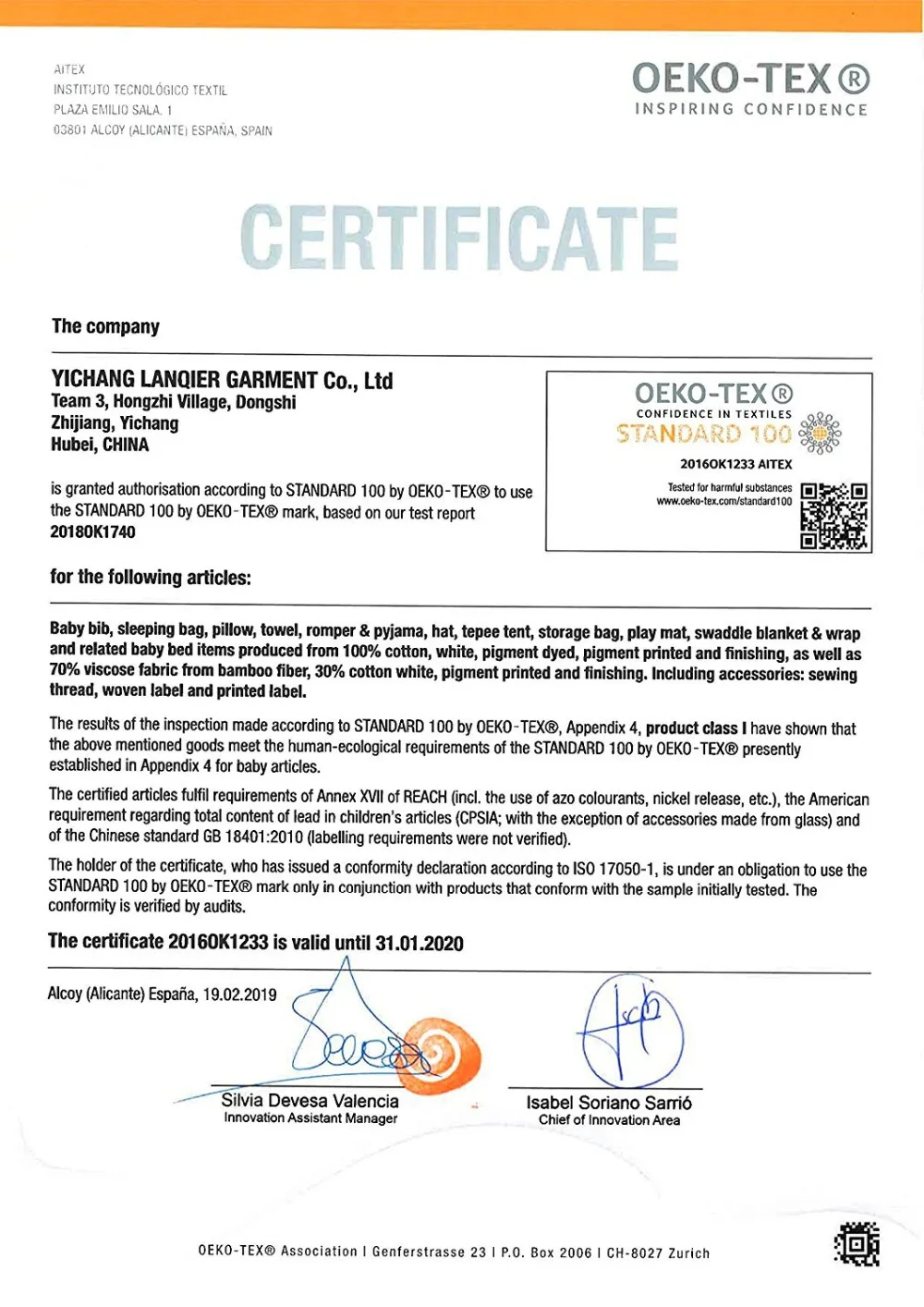 微信图片_20191224155420