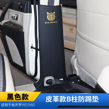 

Suitable for Pajero V97v93v98v95v87v73 interior modification B-pillar anti-kick pad seat belt protection pad