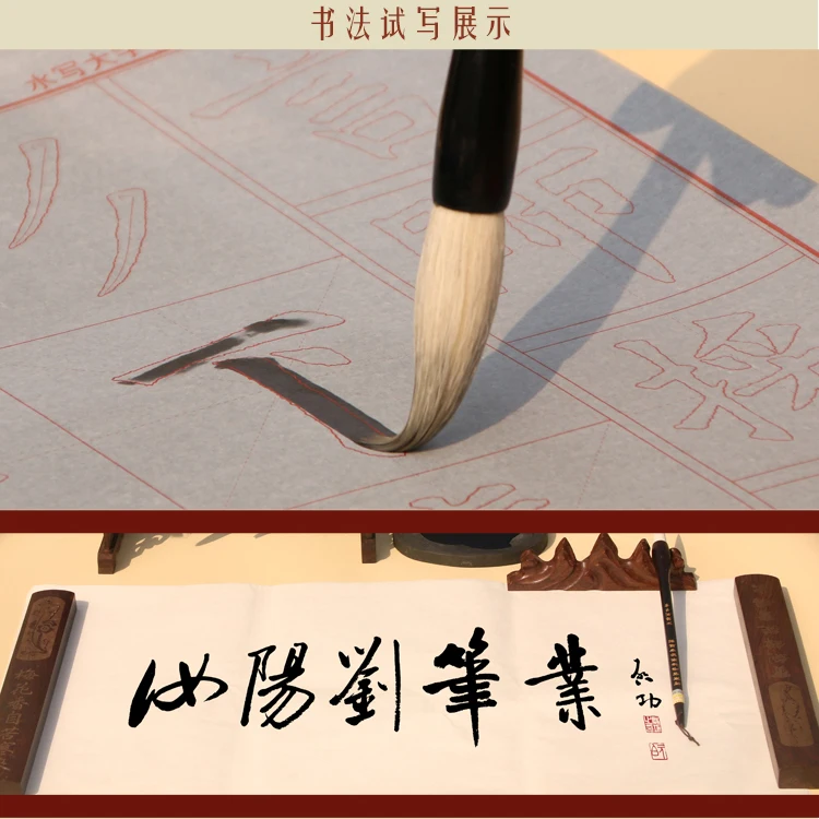 Ruyang, Liu, письмо с кистью, однотактный, обычный скрипт, канцелярская практика, начинающая практика каллиграфии, кисть