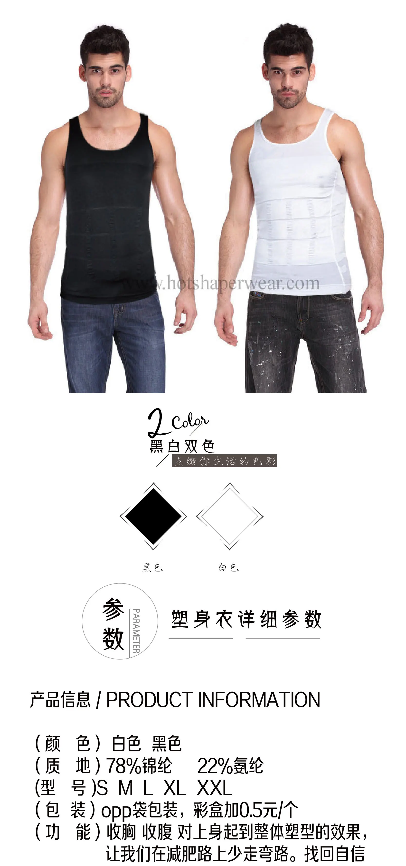 Slim N Lift Men Shaper Vest Body Tummy Belly Waist Girdle Shirt Shapewe Comfort Shirt Vest Corset Shaper Underwear S-XXL SA-8