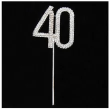Украшение с прозрачными стразами серебряный номер 40 день рождения 40-летие Торт Топ Топпер