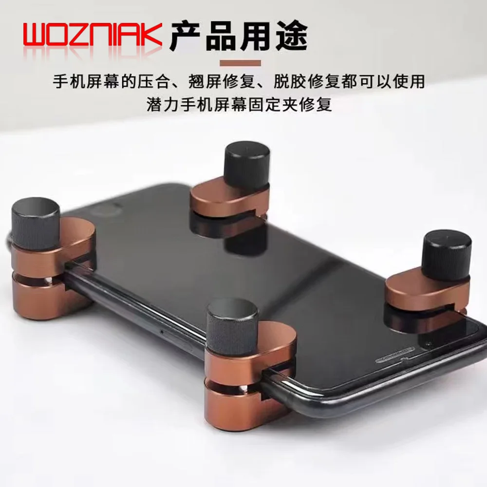 Mobile Phone Repair Tools 4pc Universal Mobile Phone Lcd Screen Fix Clamp For iPhone IPAD Curved Screen Repair