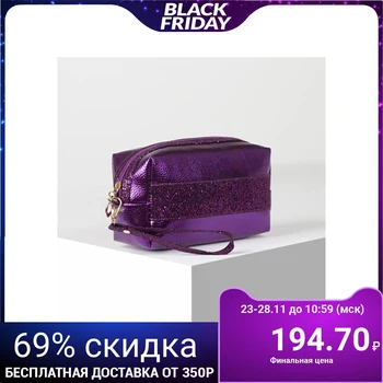 

Travel cosmetic bag, zipped compartment, with a handle, purple