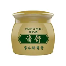 

20g Rhinitis Cream Sinusitis Nasal Congestion Ointment Congestion Nasal Sneezing Treatment Nose Effective of Rhinitis Runny S7S2