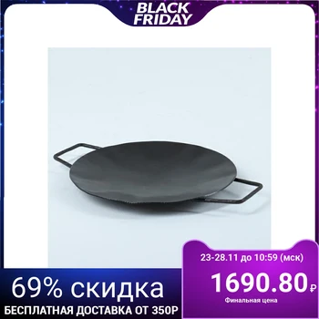 

Saj "Burnished" 29 cm 4933281