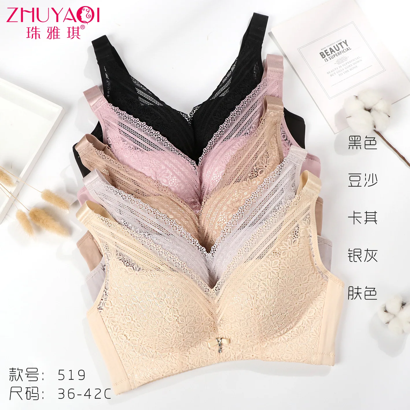 

Beads Yaqi Non-Sponge Large Size Non-Steel Ring Lace Bra Breathable Sandwich Cup Thin Bra