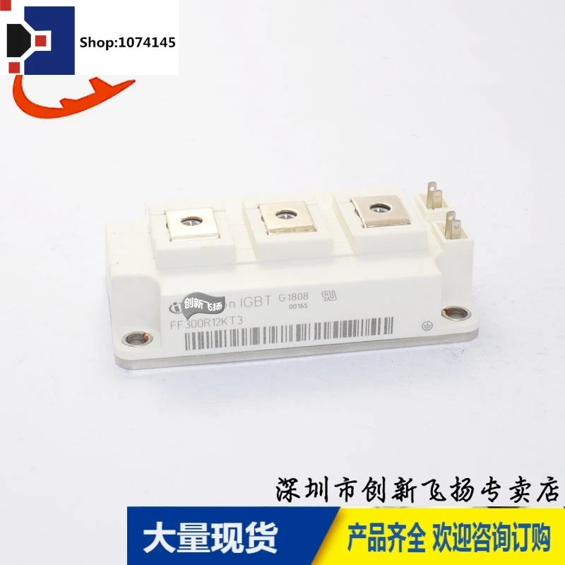 FF300R12KT3300A1200V/
