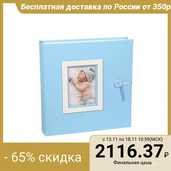 

Photo album magnetic 30 sheets Image Art series 034 children's book p-t 31x32 cm 3425335