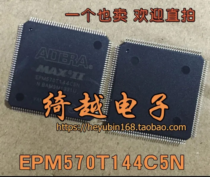 5 шт./лот EPM570T144C5N
