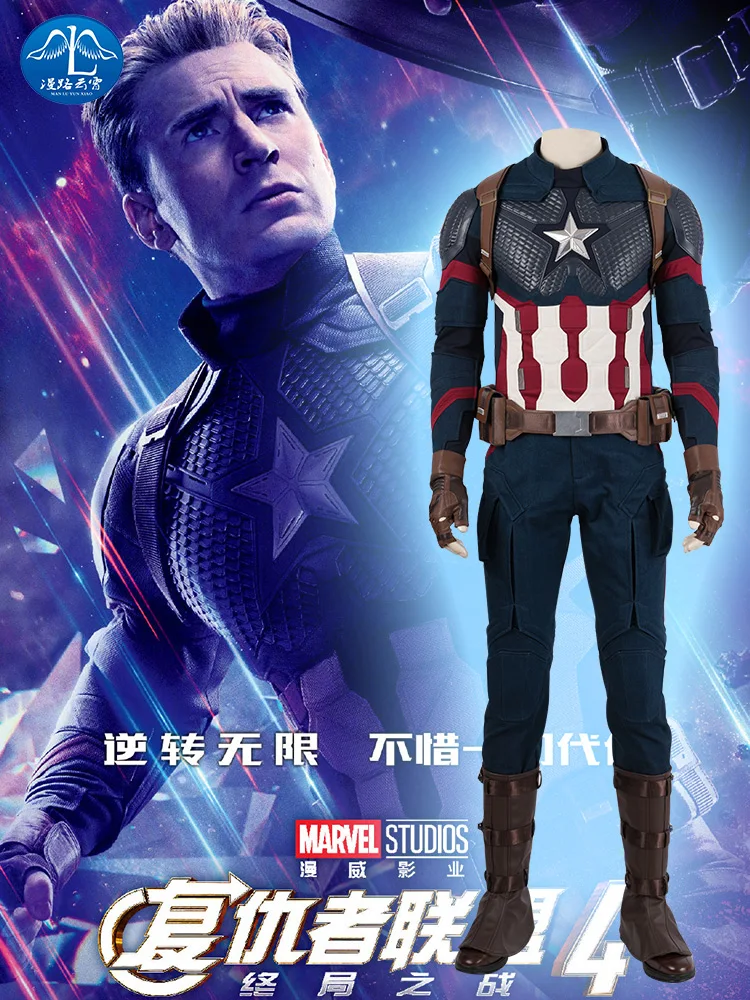 

Movie Avengers 4 Endgame Captain America Steve Rogers Cosplay Costume Full Set Outfit