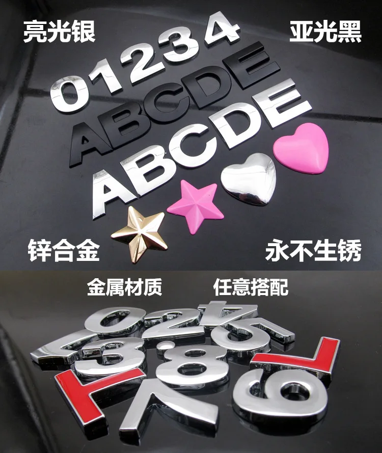 Car 3D Lettered Bumper Stickers English Lettered Car Logo DIY Lettered with Numbers Metal Car Stickers Word Mark Black And White