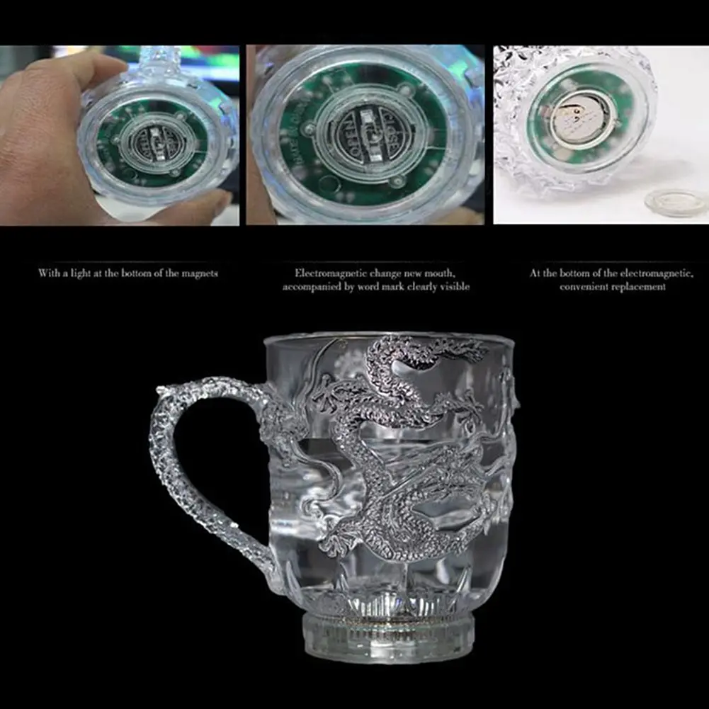Cup LED Flash Magic Color Changing Dragon Water Activated Light-Up Beer Coffee Milk Tea Wine Whisky Bar Mug Travel Gift 1pc glass cup coffee cup beer mug