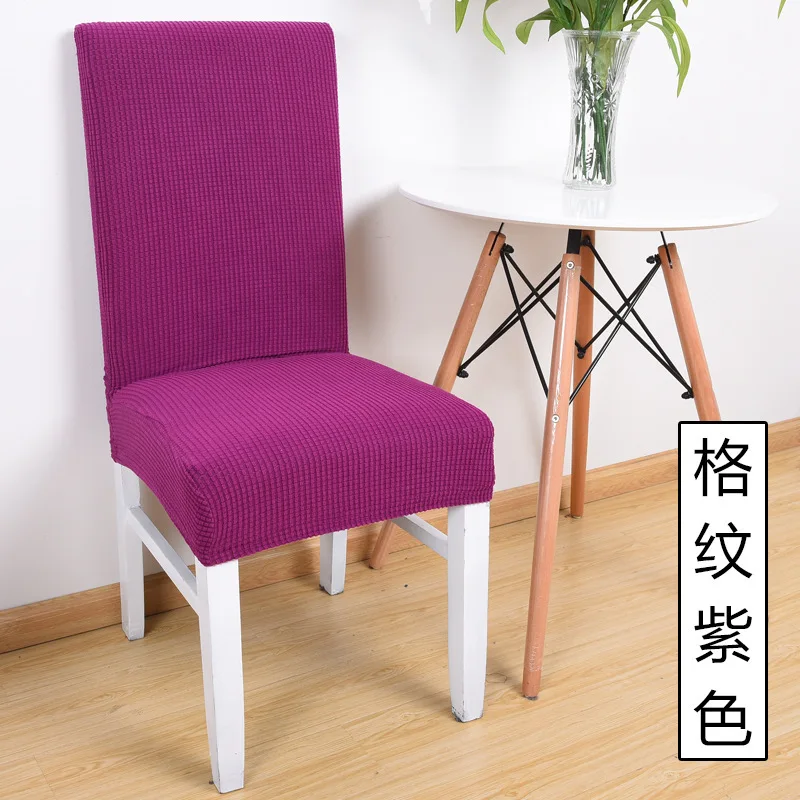 Purple Пылезащитный чехол для сиденья, однотонный Чехол для стула для столовой, съемный стрейч Чехол для стула, защитный чехол для домашнего декора - Цвет: Purple