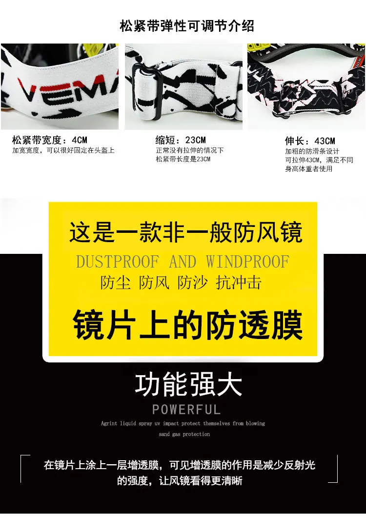 VM-1016水钻风镜-详情-改_08.jpg